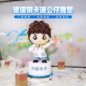 Figurine de dessin animé en fibre de verre Libit, sculpture artistique sur pied, décoration de bureau, faite à la main, personnalisée - Product Image 5