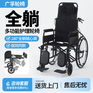 Silla de Ruedas Manual Reclinable Plegable Ligera con Inodoro para Pacientes Mayores - Product Image 2