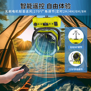 Ventilateur portable d'extérieur rechargeable 30000mAh avec lumière pour le camping, la pêche et l'utilisation en tente - Product Image 4