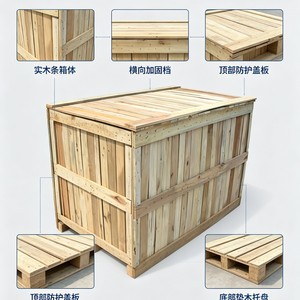 Jade Splendor Solid <b>Wood</b> <b>Crate</b> 1500x1110x1000mm Fumigated Export Machinery Packaging Box Customizable - Product Image 2