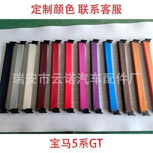 Parasol Retráctil Plegable para Techo Solar, Malla Protectora contra el Viento para BMW Serie 5 X5 GT 54107237592 54107237591, Venta al por Mayor de Fábrica - Product Image 3