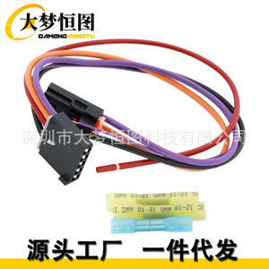 ชุดสายไฟตัวต้านทานมอเตอร์โบลเวอร์ 12V สำหรับเชฟโรเลต OE 89018778 89019351 อะไหล่ทดแทน - Product Image 4