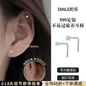 ต่างหูเงินแท้ S999 รูปดาวสำหรับผู้หญิง สไตล์มินิมอล ใส่ได้ทุกวัน - Product Image 3