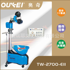Oukei Tw2700 E11 Machine de service automatique de tennis de table pour usage domestique, équipement d'entraînement professionnel - Product Image 5