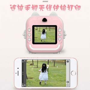 Regla Curva con Diseño Floral, Ecológica, Moderna, para Mesa, Regalo de Regreso a Clases para Niños, Uso en Interiores - Product Image 4