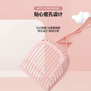 ดาเกะ ที่ตักทรายแมว 14.9 ซม. ดีไซน์แบบมีรูช่วยทำความสะอาดง่าย - Product Image 2