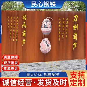 Ansteel <b>Decorative</b> Steel Plate Q345NH Powder Coated For Wall <b>Screen</b> - Product Image 5