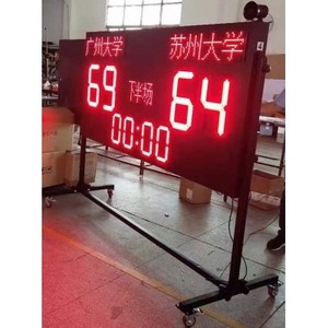 <b>Outdoor</b> Rainproof Soccer Electronic Scoreboard 2m X 1m Red Waterproof <b>Timer</b> For Football Adults Modern Style - Product Image 1