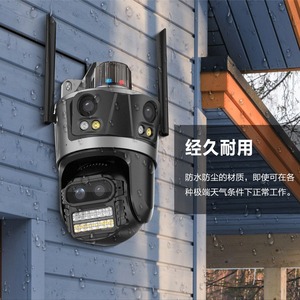 Cámara de Red PTZ HD de 12MP Icsee con Wifi Inalámbrico, Diseño Impermeable para Exteriores, para Vigilancia y Seguridad del Hogar - Product Image 1