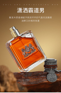<span class=keywords><strong>Perfume</strong></span> Árabe para Hombre, Colonia de Alta Gama, <span class=keywords><strong>Perfume</strong></span> <span class=keywords><strong>Bad</strong></span> <span class=keywords><strong>Boy</strong></span>, Fragancia de Larga Duración - Product Image 5