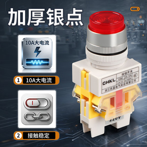 Interruptor de Botón Pulsador Chkl LAY37 220V Rojo Iluminado con Reinicio Automático y Bloqueo para Control de Arranque y Parada - Product Image 2