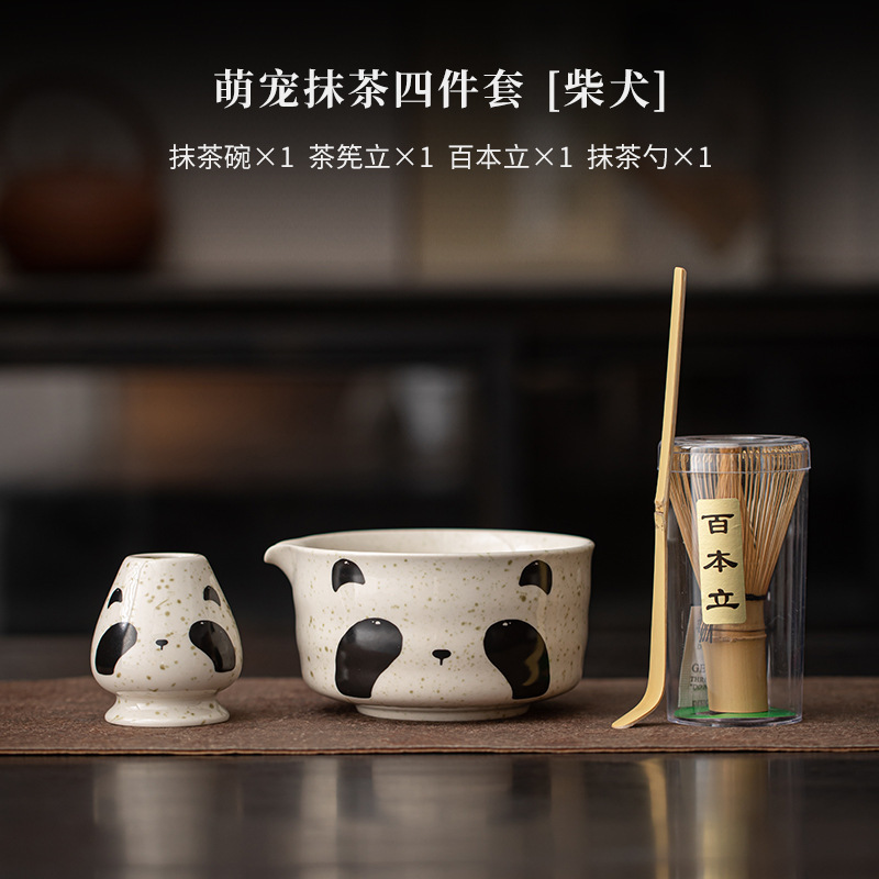 Meng chong matcha four-piece set [chai dog]]