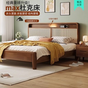 Max Duck Bed 1.8M Solid Wood Storage Bed With USB Night Light And <b>Digital</b> <b>Clock</b> For Master Bedroom - Product Image 1