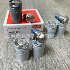 แกนวาล์วขยายตัว Danfoss รุ่น 068U1036 สำหรับสารทำความเย็น R404A แบบปรับสมดุลภายนอก ป้องกันการกัดกร่อน อะไหล่ระบบ HVAC - Product Image 2
