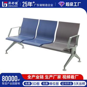 Silla de espera Ausnutria DZ-065 azul real con pasamanos para uso hospitalario - Product Image 5