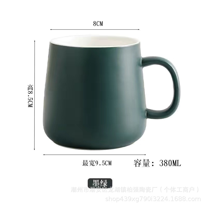 Morandi-vert foncé [380ml]