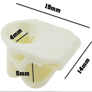 Clips de sujeción para línea de freno 5Q0611797B de nailon para Audi Volkswagen Skoda Magotan Bora Tiguan Jetta - Product Image 1