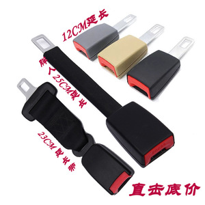 Extensor de Cinturón de Seguridad para Auto Jxbsd, 45 cm, Acero y Poliéster, Hebilla Encajable, para Personas de Talla Grande - Product Image 4
