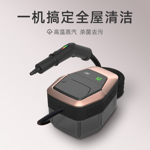 Nettoyeur Vapeur Puissant pour la Maison et la Cuisine – Équipement Manuel de Dégraissage et de Nettoyage des Taches d'Huile - Product Image 2