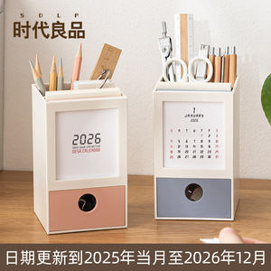 Desk Calendar 2026 <b>Plastic</b> Square With <b>Drawer</b> Office Desktop Organizer <b>Storage</b> Box Pen Holder Simple Stylish Design - Product Image 4