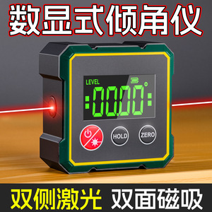 Niveau laser numérique Niu Xiang, règle d'angle magnétique, inclinomètre électronique avec écran pour la construction et le bricolage - Product Image 4