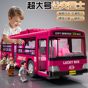 Giocattolo Autobus Scolastico per Bambini, Modello <span class=keywords><strong>di</strong></span> Autobus Pubblico <span class=keywords><strong>di</strong></span> Grandi Dimensioni, Veicolo Simulato in Plastica <span class=keywords><strong>Scala</strong></span> 1:48 per Ragazzi - Product Image 5