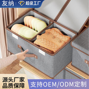 Caja de almacenamiento de ropa Snx6015, rectangular, con tapa, organizador de ropa plegable para armario, tipo vertical, color sólido - Product Image 3