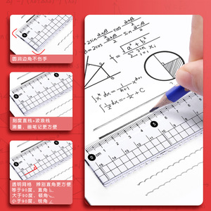 Juego de reglas Morning & Light de 15 cm, material PET, 4 piezas, material escolar para estudiantes de matemáticas - Product Image 5