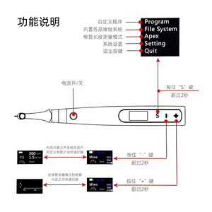 Moteur endodontique sans fil 16:1 avec mesure de l'apex pour la préparation du canal radiculaire - Product Image 1