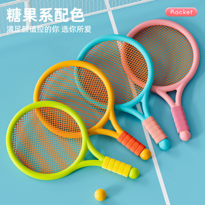 Ensemble de raquettes de badminton pour enfants, parfait pour les jeux parent-enfant à la maternelle et les sports de plein air pour les élèves, vente en gros de raquettes de tennis - Product Image 2