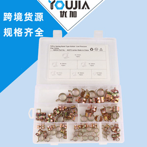Hose <b>Clamp</b> Iron Wide <b>Quick</b> Release Japanese Style For Automotive Repair Replace - Product Image 4