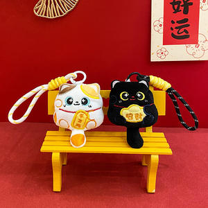 Porte-clés en peluche chat porte-bonheur, jouet en peluche mignon, poupée 3D douce et moelleuse, Maneki Neko, breloque porte-bonheur pour sac, Peluches, Porte-clés - Product Image 2