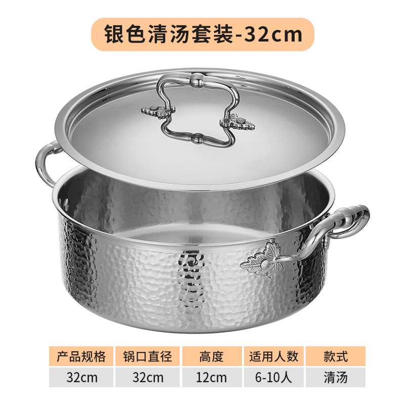 [Argent] Marmite à soupe transparente à motif marteau de 32 cm avec couvercle