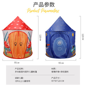 Tente pour enfants, pliable, intérieure/extérieure, château champignon, structure en fibre de verre, pour enfants de 2 à 4 ans, tentes de jeu - Product Image 4