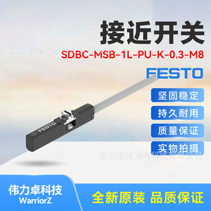 Festo Proximity Sensor SDBC-MSB-1L-PU-K-0.3-M8 8139726 Inductive IP67 IP68 Screw Terminal 0.3mm - Product Image 5