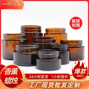 Frasco de Vidrio Marrón de 100 ml con Tapa de Aluminio, Recipiente para Velas Aromáticas, Kit para Hacer Velas DIY - Product Image 5