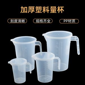 <b>Measuring</b> <b>Cup</b> <b>Set</b> Transparent Plastic With Scale For Kitchen Baking Milk Tea 5L Capacity Cylindrical Shape - Product Image 4
