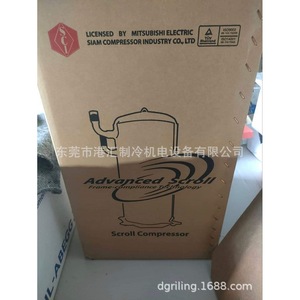 Compresor Scroll Apb33faamt 380 V Refrigerado por Aire, Pieza de Refrigeración Industrial - Product Image 1
