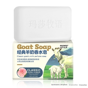Jabón <span class=keywords><strong>Artesanal</strong></span> <span class=keywords><strong>de</strong></span> Leche <span class=keywords><strong>de</strong></span> Cabra al por Mayor, 200g, Control <span class=keywords><strong>de</strong></span> Grasa, Antiarrugas, Reafirmante, Hidratante para la Piel, Champú, Jabón Facial - Product Image 1