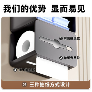Toilet Paper Holder <b>Wall</b> Mounted Black Rectangular Minimalist Design No Drilling Required Bathroom Tissue Dispenser 17cm - Product Image 5