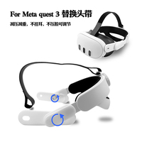 Tali kepala baru untuk Meta Quest 3 Kacamata Headset nyaman ikat kepala mengurangi tekanan kepala tali kepala yang dapat disesuaikan