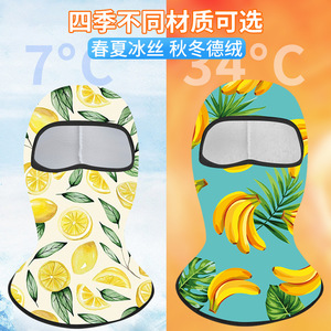 Unisex Cycling Face Mask Full Coverage Sun Protection Windproof Ice Silk Head Cover Marine Print Beach Outdoor Use - Product Image 4