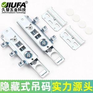 Jiufa Cabinet <b>Hanging</b> <b>Bracket</b> 146.5mm Cold-Rolled Steel Concealed Heavy-Duty Kitchen Wall Mounting Hardware - Product Image 5
