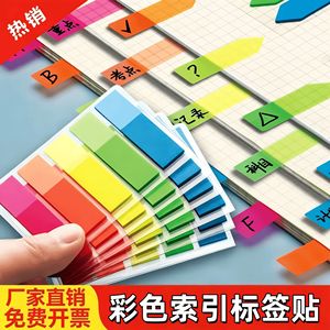 Pet Transparent <b>Sticky</b> Notes Rectangle Waterproof Index Stickers For Student Organization <b>Labeling</b> - Product Image 5