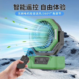 Portable Oscillating Fan 20000mAh Rechargeable With <b>Light</b> Outdoor Camping Use - Product Image 4