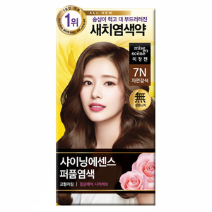 Nuovissimo Tintura per Capelli Shining Essence 7N Marrone Naturale in Crema - Sconto Mise-en-scene 1 Pezzo - Product Image 1