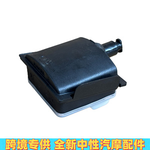 Tapa del Tanque de Combustible para Mercedes-Benz GLE W167, A0008204409 A0008206012, Repuesto Nuevo de Plástico - Product Image 4