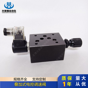 วาล์วควบคุมความเร็วอิเล็กทรอนิกส์แบบซ้อน Xingchenrui รุ่น MSF-03B-I-D24 สำหรับน้ำมันไฮดรอลิก 0-1 Mpa 24V - Product Image 2