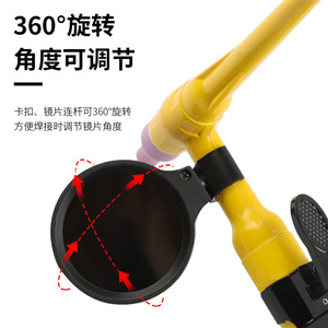 Tig Welding Torch Shield 360 Degree Rotating Adjustable Angle Air Cooled Argon Welding Protection Sunshade PP Material - Product Image 1