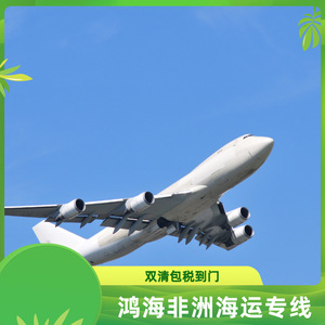 Logística en África de Hon Hai, Transporte Marítimo y Aéreo, Despacho de Carga, Doble Despacho de Aduanas, Transporte de Mercancías en África - Product Image 3